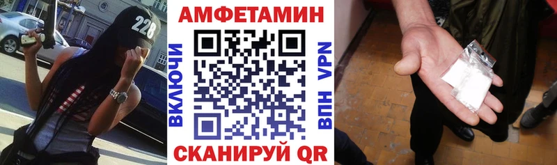 АМФЕТАМИН 98%  Ставрополь 