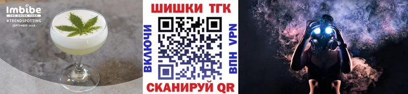 нарко площадка как зайти Ставрополь Печенье с ТГК конопля