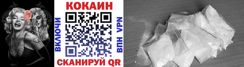 ссылка на мегу ссылка  мориарти клад  Ставрополь  COCAIN 99%  где можно купить наркотик 