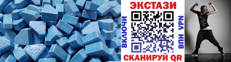 наркотики  kraken как зайти  Ecstasy таблы  Ставрополь 
