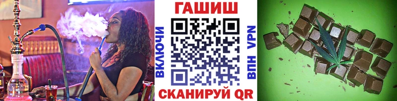 ГАШИШ Cannabis Ставрополь