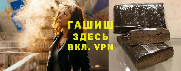 ALPHA-PVP Алексин