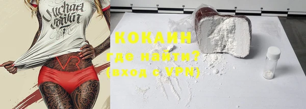 ALPHA-PVP Алексин