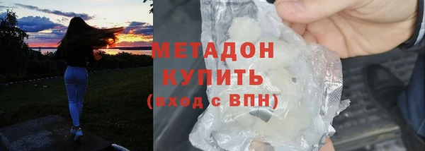 ALPHA-PVP Алексин
