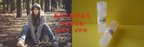 ALPHA-PVP Алексин
