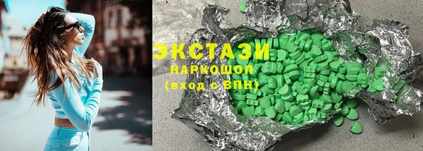 ALPHA-PVP Алексин