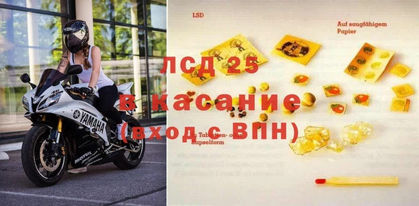 спиды Алексеевка