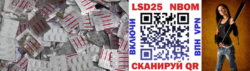 ЛСД экстази ecstasy блэк спрут Ставрополь закладки