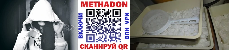 Метадон кристалл  kraken ONION  Ставрополь 