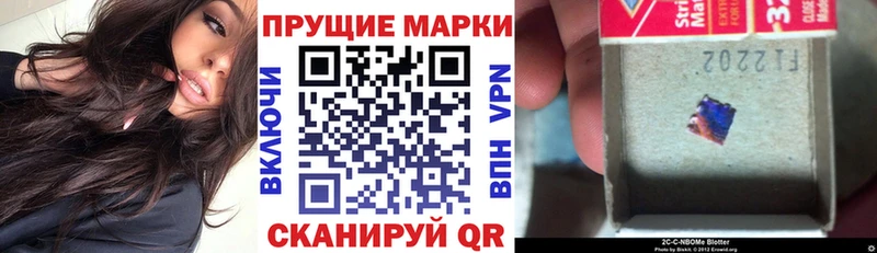 магазин  наркотиков  Ставрополь  hydra зеркало  Марки N-bome 1,5мг 