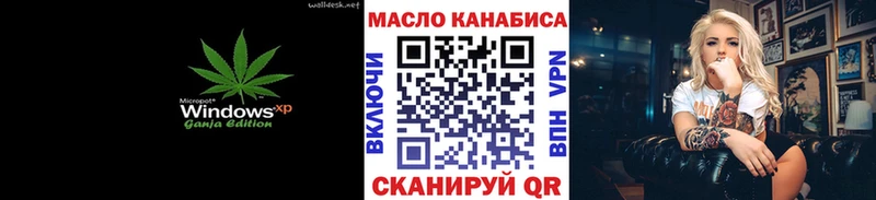 KRAKEN ссылка  Ставрополь  Дистиллят ТГК Wax 